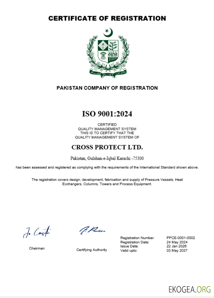 Modèle Word et PDF de certificat d'enregistrement d'entreprise au Pakistan